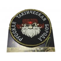 Патч