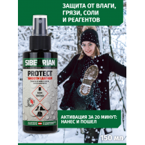 Bодоотталкивающая пропитка SIBEARIAN PROTECT